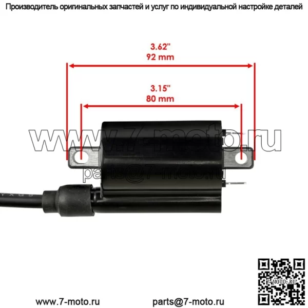Катушка зажигания, чехол и провод свечи зажигания для Polaris 0455029, катушка высокого напряжения, НОВАЯ (для: Polaris) - Image 2
