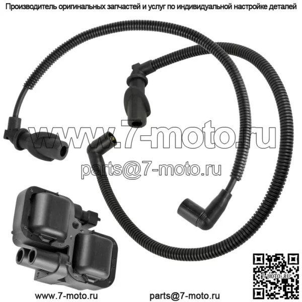 Катушка зажигания со свечой зажигания 59,3/49,5 см для Polaris Sportsman 700 06-07 (Для: Polaris)