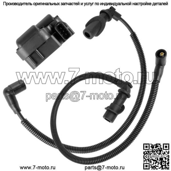Катушка зажигания со свечой зажигания 59,3/49,5 см для Polaris Sportsman 700 06-07 (Для: Polaris) - Image 4