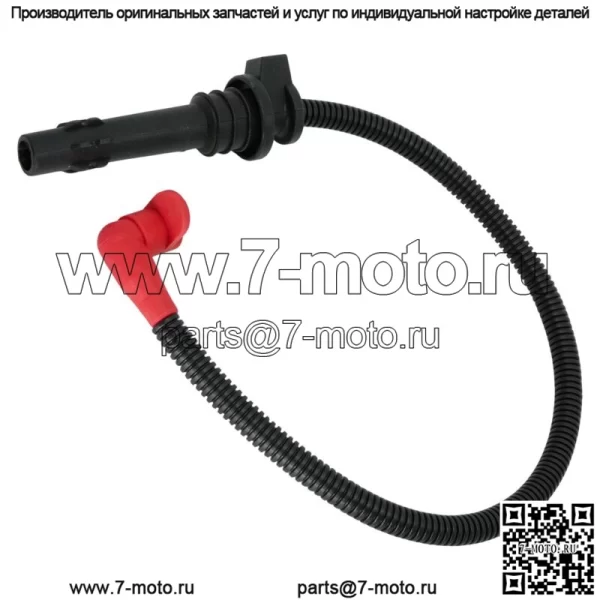 Провод свечи зажигания для Polaris Cranger Crew 1000 XP/General 4 1000 2021-2022 (Для: Polaris) - Image 3