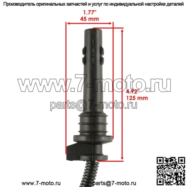 Провод свечи зажигания для Polaris RZR XP 4 Turbo EPS 2016-2021/4017694 (Для: Polaris) - Image 2