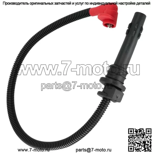 Провод свечи зажигания для Polaris Genera 1000 DLX 2020-2021/General XP 1000 2021 (для: Polaris) - Image 5