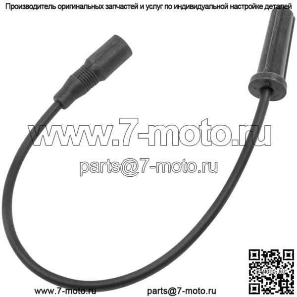 Провод свечи зажигания для трактора Polaris Scrambler 1000 2016-2018 4013328 (Для: Polaris) - Image 3