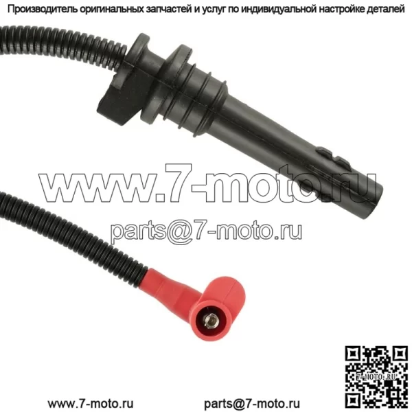 Провод свечи зажигания для Polaris RZR S 1000 EPS 2020 / 4017694 (Для: Polaris) - Image 4