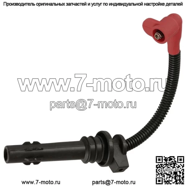 Провод свечи зажигания для Polaris RZR S 1000 EPS 2020 / 4017694 (Для: Polaris) - Image 5