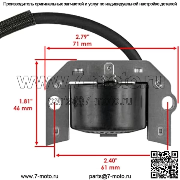 Катушка зажигания совместима с John Deere TH 6x4 Gator Gas/TS 4x2/TX 4x2 MIA11064 - Image 2