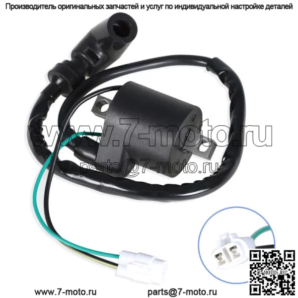 НОВАЯ катушка зажигания для Suzuki RM250 Rm 250 1996-2008 гг.