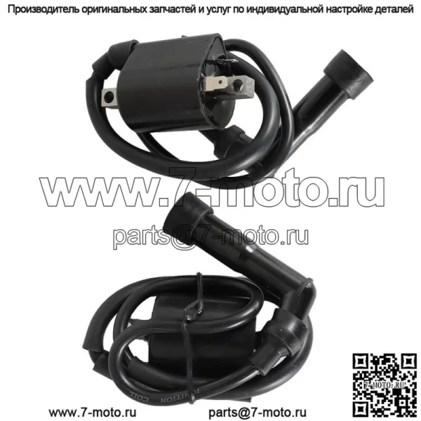 2 шт катушки зажигания для мотоцикла Yamaha Virago XV700 XV750 XV1000 XV1100 - Image 3