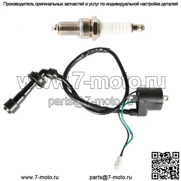 Катушка зажигания и колпачок свечи зажигания для Suzuki Quadracer 450 LTR450 2006-2009 гг. - Image 3