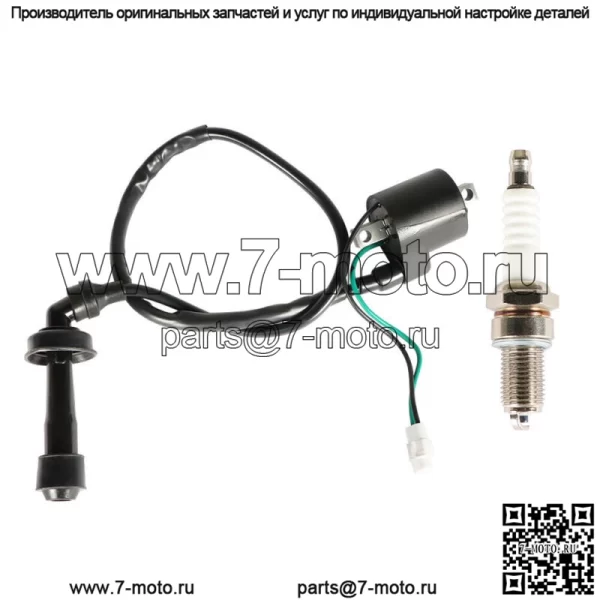 Катушка зажигания и колпачок свечи зажигания для Suzuki Quadracer 450 LTR450 2006-2009 гг. - Image 4