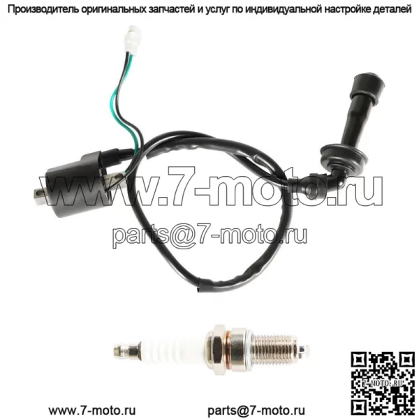 Катушка зажигания и колпачок свечи зажигания для Suzuki Quadracer 450 LTR450 2006-2009 гг. - Image 5