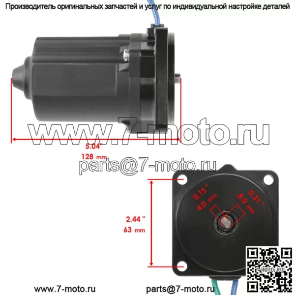 Мотор Power Tilt Trim для подвесных двигателей Honda BF40 BF50 2004-UP 36120-Zw4-H12 - Image 2