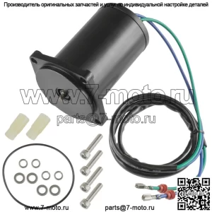 Двигатель наклона для OMC Evinrude Johnson 40Hp 50Hp 60Hp 2004-2009/25Hp 2009