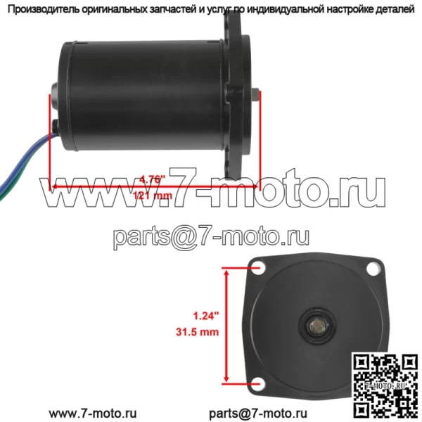 Двигатель наклона для OMC Evinrude Johnson 40Hp 50Hp 60Hp 2004-2009/25Hp 2009 - Image 2