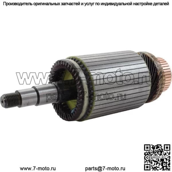 Новый якорь для мотор-генератора JN6H1100-01 подходит для John Deere Gator TX 2005-2016 гг. - Image 2