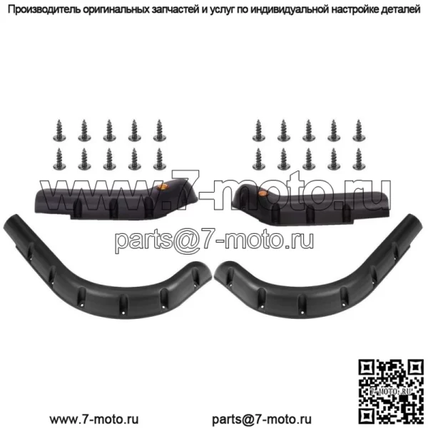 Расширители крыльев гольф-кара для газовых/электрических тележек EZGO TXT 1998-2013 гг. (4 комплекта)