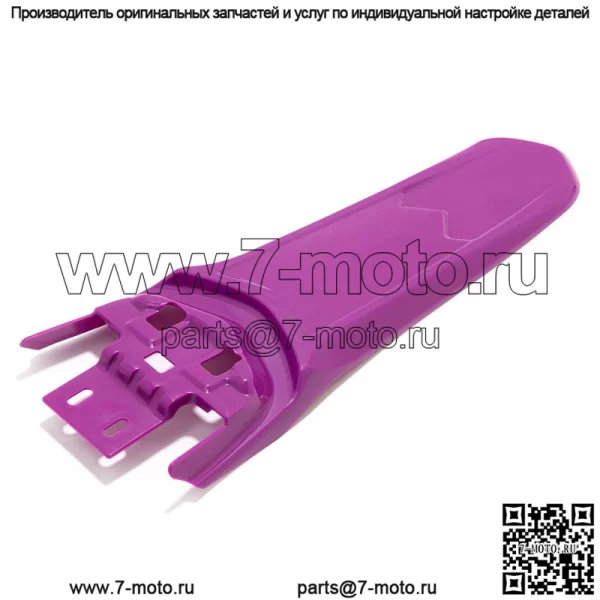 Удлиненное заднее крыло Dirt eBike 130 мм для Sur-ron Light Bee X/Light Bee S/Segway X260 - Image 2