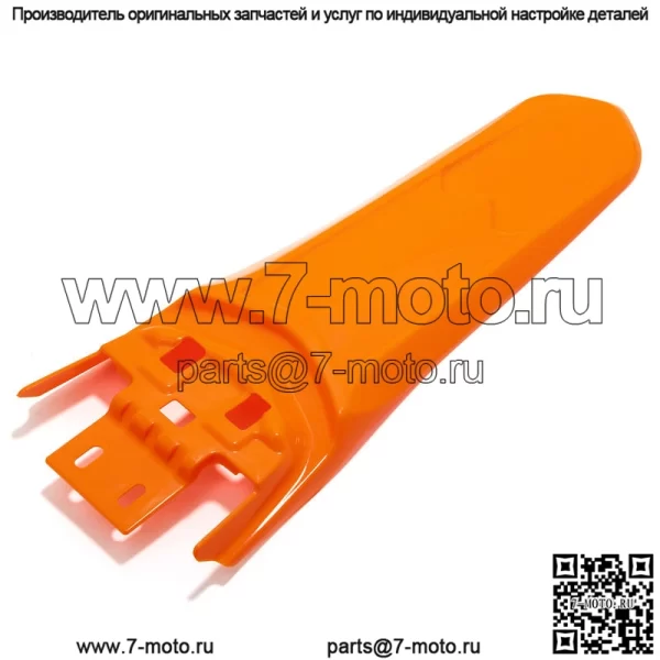 Удлиненное заднее крыло Dirt eBike 130 мм для Sur-ron Light Bee X/Light Bee S/Segway X260 - Image 3