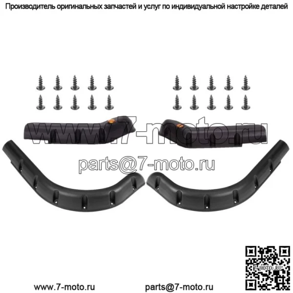 Расширители крыльев гольф-кара для газовых/электрических тележек EZGO TXT 1998-2013 гг. (4 комплекта)