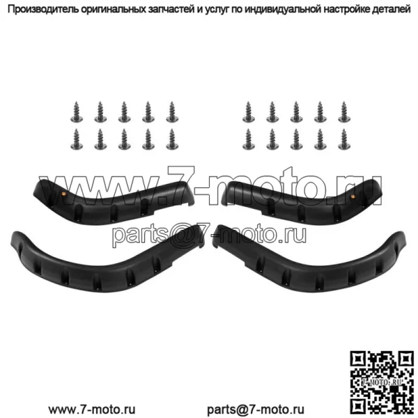 Расширители передних и задних крыльев гольф-кара для колес тележки Yamaha G14, G16, G19, G22