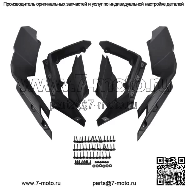 Супер расширенные вспышки крыла UTV для Can Am Maverick Max X3 Turbo 4x4 715002973