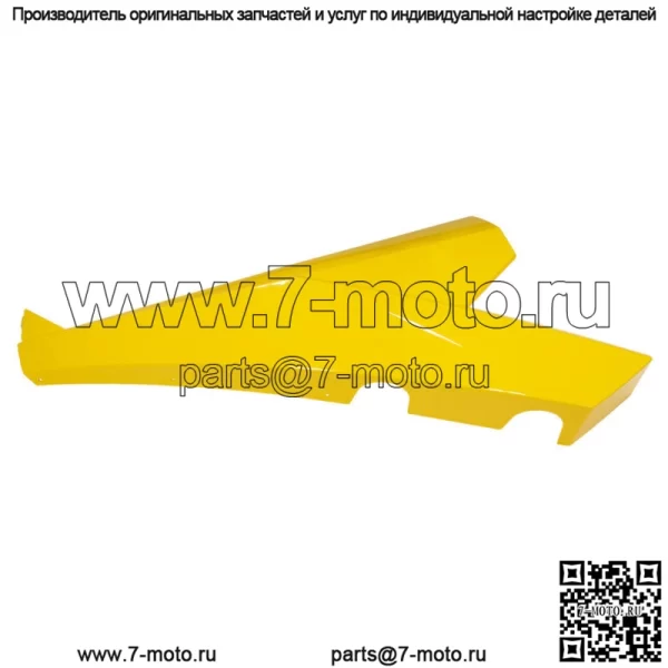 Can-Am 705009033 Заднее левое крыло, желтое 2013-2017 Maverick 1000 XRS (Для: Can-Am Maverick X3 Max R)