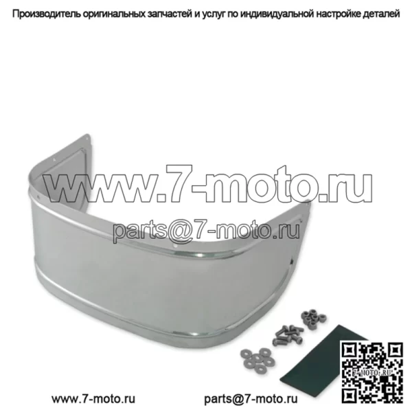 Хромированная гладкая отделка юбки переднего нижнего крыла 14-20 Harley Touring Dresser Bagger (Для: Harley-Davidson)