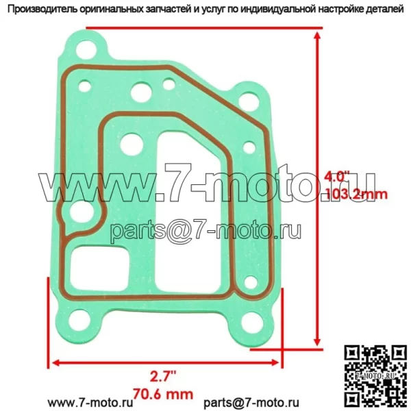 Прокладка сапуна двигателя для косилки Kohler 2404167-S 2404167S CH20 CH18 НОВАЯ - Image 2