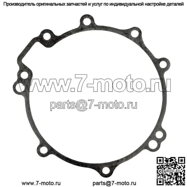 Прокладка крышки генератора для Kawasaki 11061-0441