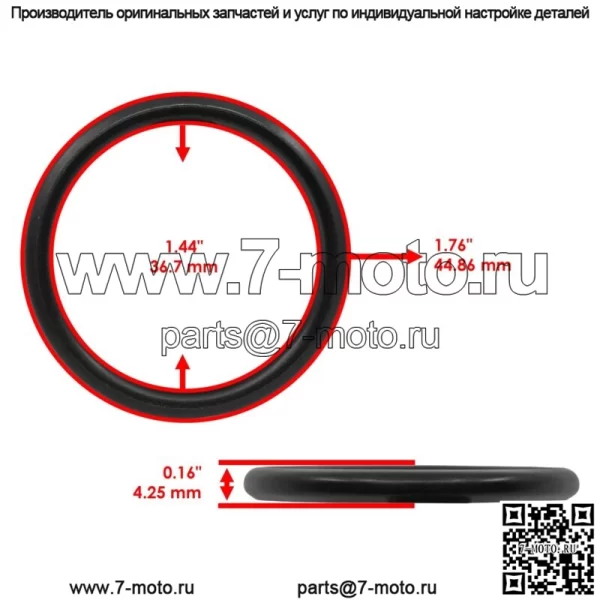 Прокладка выхлопной трубы для Honda Pioneer 700 SXS700M2 2014-2023/18291-MW3-670 - Image 2