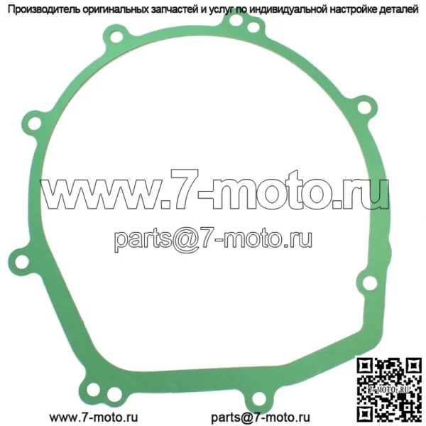 Прокладка статора для Kawasaki 11061-1080 11060-1839