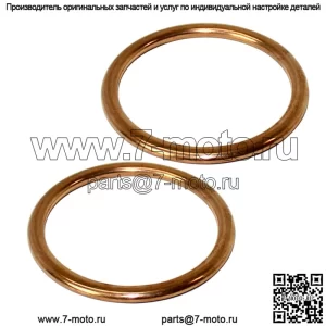 Прокладка держателя выхлопной трубы для Kawasaki Ninja 500 EX500A 1987-1993 гг.