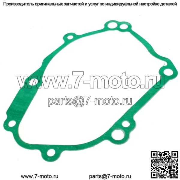 Прокладка крышки статора для Yamaha YZF-R1 YZF R1 YZFR1 2004-2008 гг.
