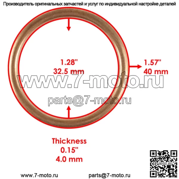 Прокладка выхлопной трубы для Honda NX125 1988 1989 1990/TR200 Fat Cat 1986 1987 - Image 2