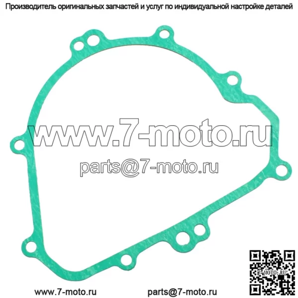 Прокладка крышки статора для Kawasaki 11060-1326 Прокладка генератора Магнето