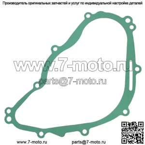 Прокладка крышки статора для Kawasaki Eliminator 125 Bn125 Bn 125 2001-2009 гг.