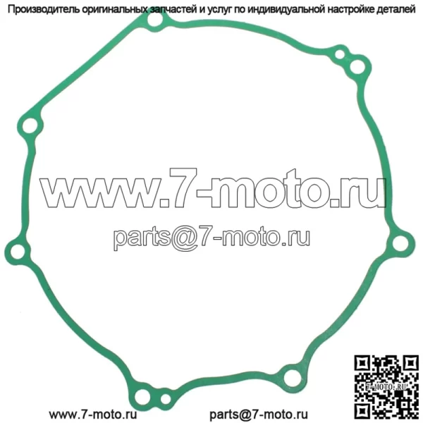 Наружная прокладка сцепления для Kawasaki KX450F KX450 KX 450 2006-2015 гг.