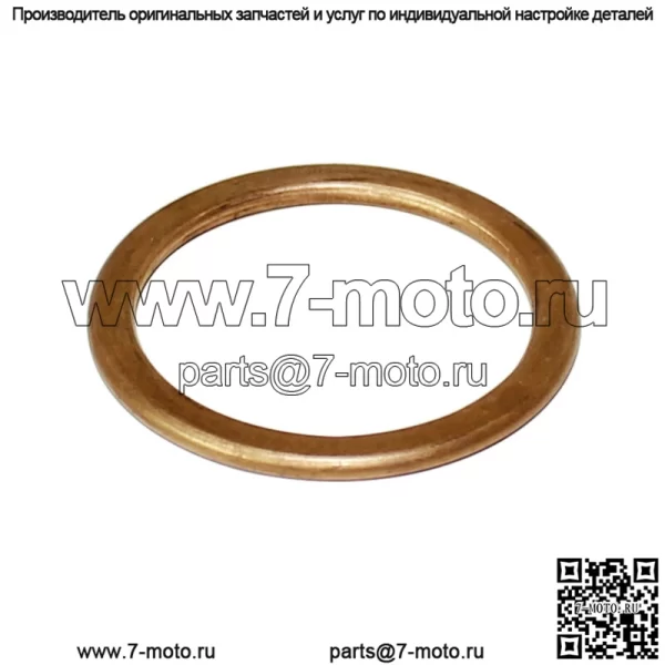 Прокладка выхлопной трубы для Kawasaki Bayou 250 KLF250A 2003-2011 гг.