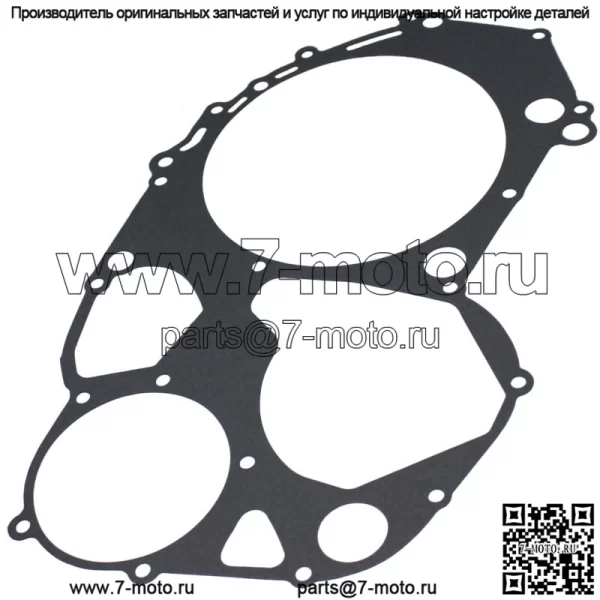 Прокладка сцепления для Suzuki 11482-09F50 Прокладка крышки сцепления/LT-A500
