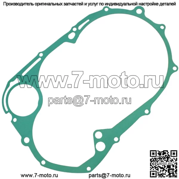 Прокладка крышки сцепления для Yamaha 5El-15462-00-00 Прокладка/V-Star 1100 XVS 1100