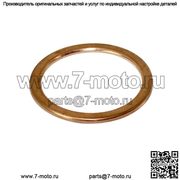 Прокладка выхлопной трубы для Kawasaki KLX250S KLX250S KLX250Sf 2006 2007 2009-2014