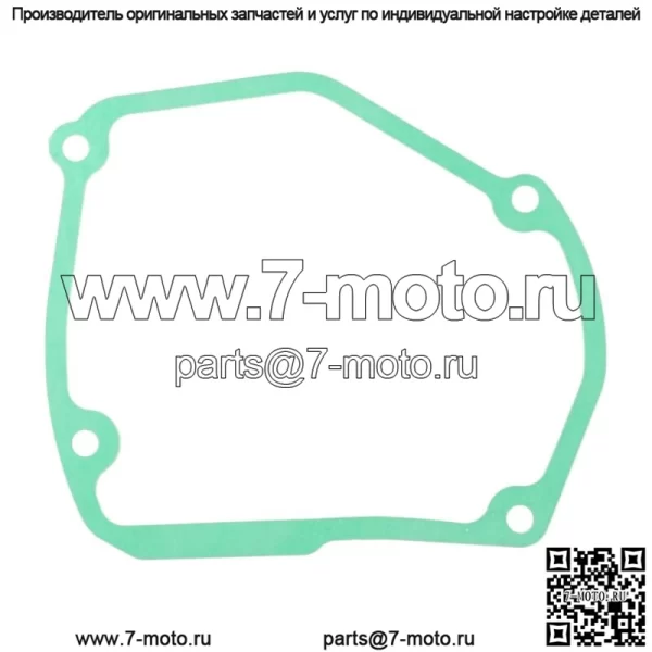 Прокладка крышки статора для Suzuki RM125 1998 1999-2008 11483-36E11 11483-36E10