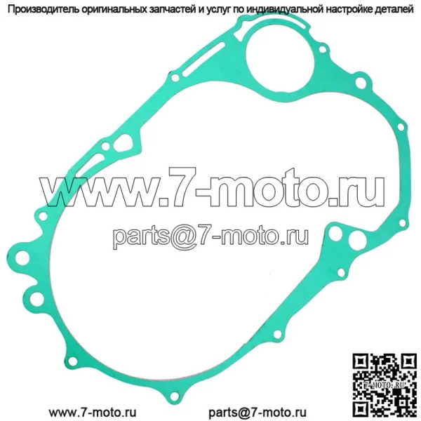 Прокладка крышки сцепления для Yamaha XV1100 XV1100S Virago 1100 1986-1999 гг.