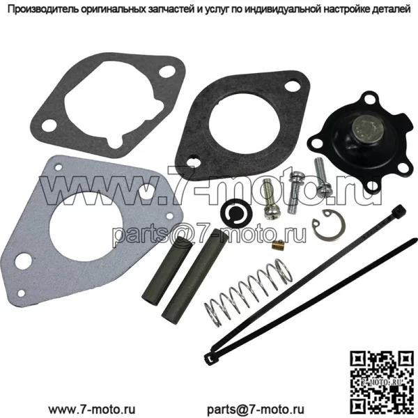 Комплект ускорительного насоса OEM для Kohler 2475721-S / 055-780