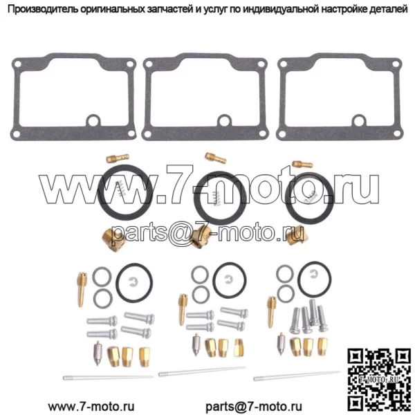 Комплект для восстановления жиклеров карбюратора для Polaris XLT 600 XLT SKS 1995-1997 гг. - Image 2