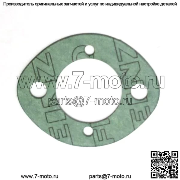 501296402 100% новые оригинальные прокладки OEM. 11 Доступен.