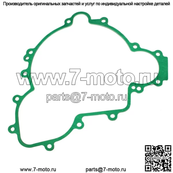 Прокладка крышки статора для Polaris RZR XP 1000 2014-2016/RZR XP 900 2013 (для: Polaris)