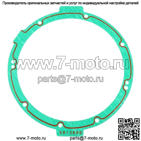 Прокладка крышки статора для Polaris Sportsman XP 1000 2015 2016 2017 2018 2019 (для: Polaris)