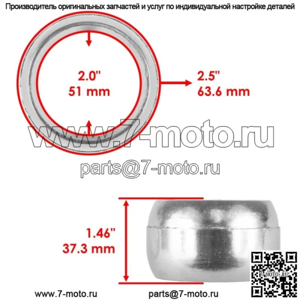Прокладка головки глушителя выхлопной трубы для Polaris General 1000/General 4 1000 2016-21 (Для: Polaris) - Image 2