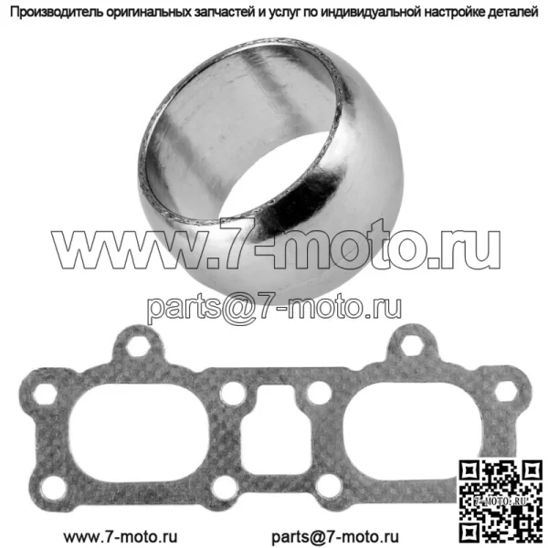 Прокладка коллектора выпускной трубы глушителя для Polaris General XP 1000 2016-2021 (для: Polaris) - Image 3